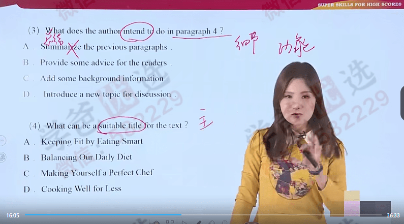 图片[9]-【002423】【高中英语】楠姐：高考英语绝招班（答题技巧、外刊精读、阅读与写作、长难句、语法）-学爸优选