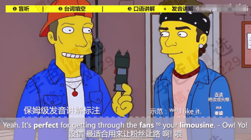 图片[4]-【002426】【综合英语】【免费】看动画动漫学英语-听力详解保姆级教学-学爸优选