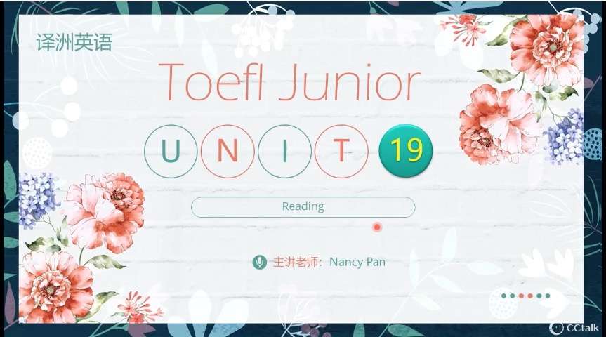 【000507】【综合英语】译州英语：Nancy小托福强化班（TOEFL Junior）-学爸优选