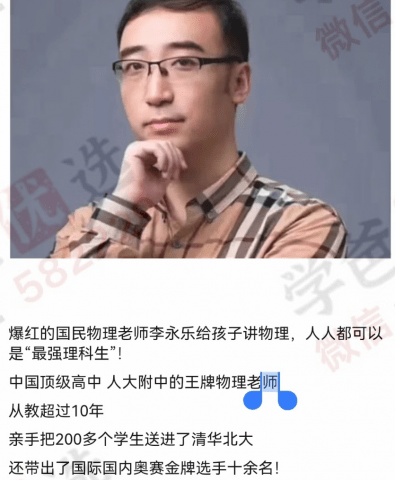 图片[6]-【000253】【高中物理】【免费】李永乐：高一物理（美提课堂2021）-学爸优选