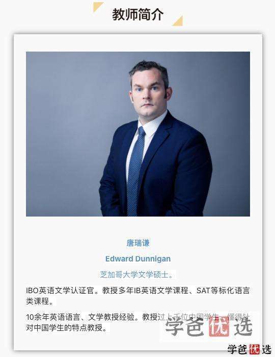 图片[2]-【000279】【综合英语】外滩教育：Mark《局外人》（诺贝尔文学奖得主加缪成名作）精读课（外教课）-学爸优选