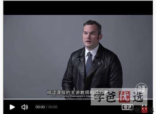 图片[3]-【000279】【综合英语】外滩教育：Mark《局外人》（诺贝尔文学奖得主加缪成名作）精读课（外教课）-学爸优选