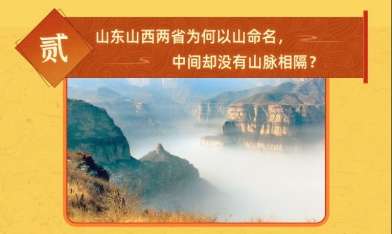 图片[4]-【000419】【综合知识】【免费】北大教授韩茂莉讲中国历史地理-学爸优选
