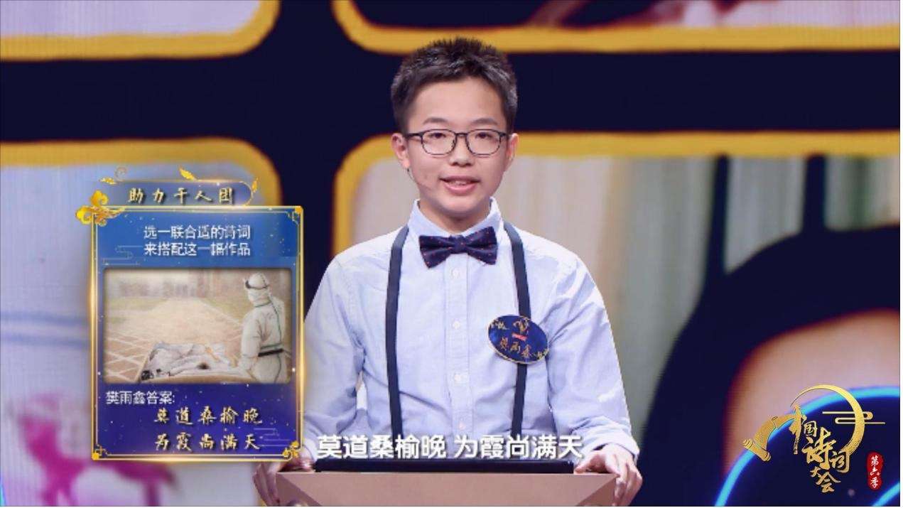 图片[2]-【000524】【综合语文】中国诗词大会1-6季-学爸优选
