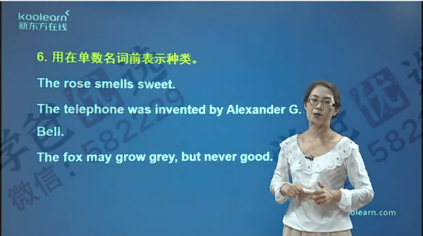 图片[5]-【000288】【高中英语】【免费】新东方：高中语法（时态，语态，词类，从句，虚拟语气，特殊句式）-学爸优选