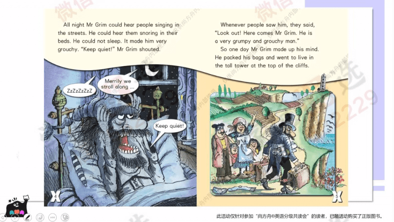 图片[9]-【002906】【综合英语】第三级·尚方舟英文分级共读会（含深读视频）曹文-学爸优选