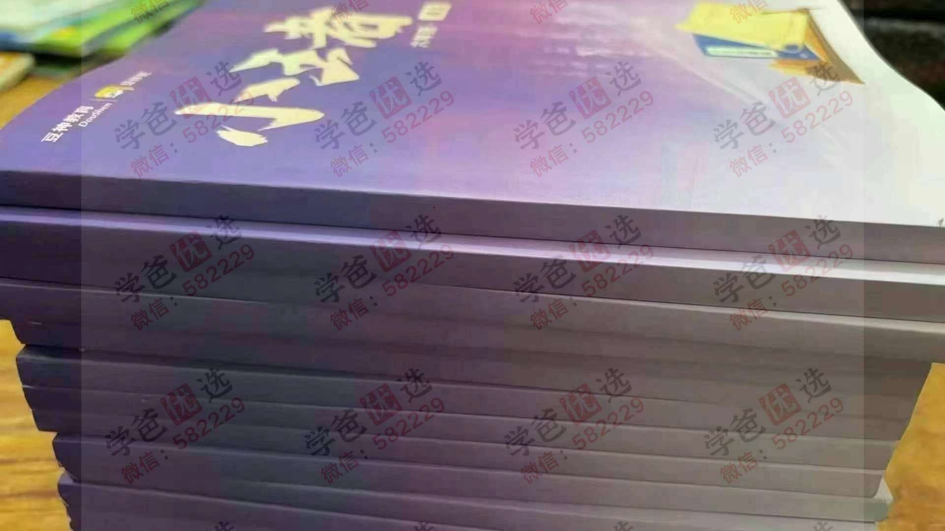 图片[10]-【002908】【小学语文】【初中语文】【加密】豆神小王者班：底阅作（底层文化+写作+阅读）-学爸优选
