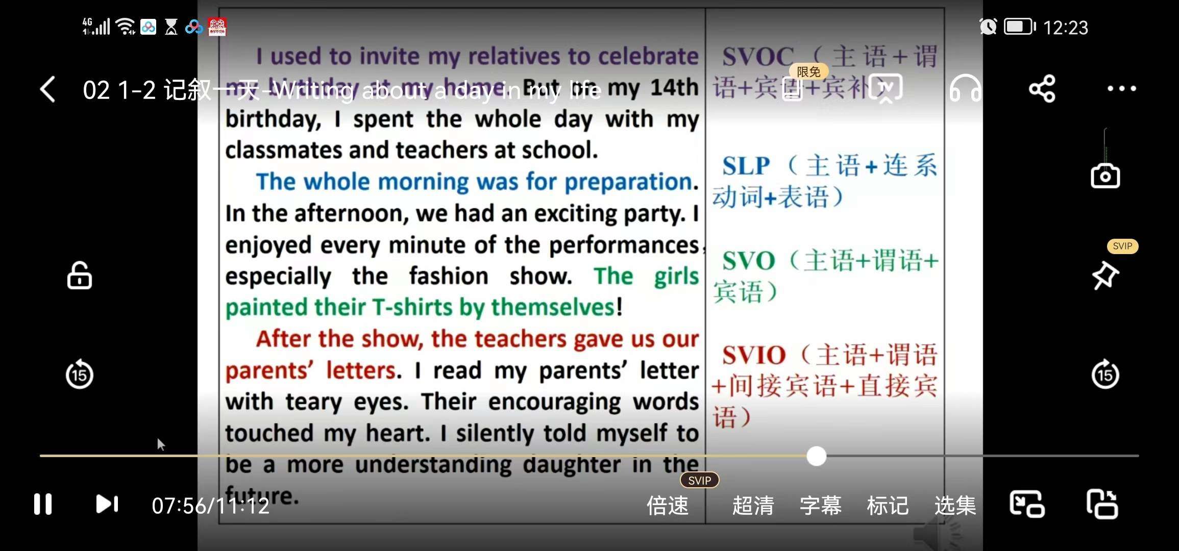 图片[5]-【003271】【初中英语】【免费】朱萍：初中英语写作指南（适合中考）世外中学名师-学爸优选