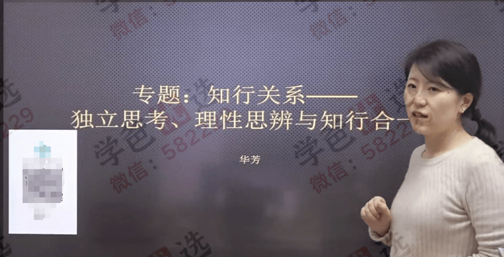 图片[4]-【000291】【高中语文】家辉培优：备战高考作文专题课（华芳老师）-学爸优选