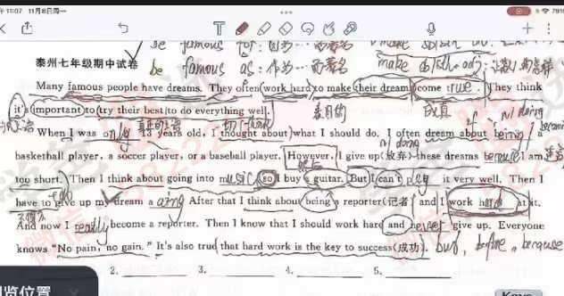 图片[4]-【002950】【初中英语】【加密】首字母提分课（七八九年级）2024-学爸优选