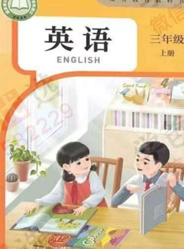 图片[7]-【002952】【小学英语】【初中英语】【加密】2024英语新课标​①沪教牛津版②​人教版​③外研社​④新沪教版​⑤苏教译林​⑥朗文课本讲解-学爸优选