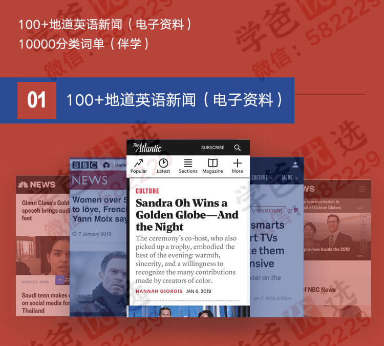图片[6]-【002962】【综合英语】曲根万词班第1-6季（配音频）-学爸优选