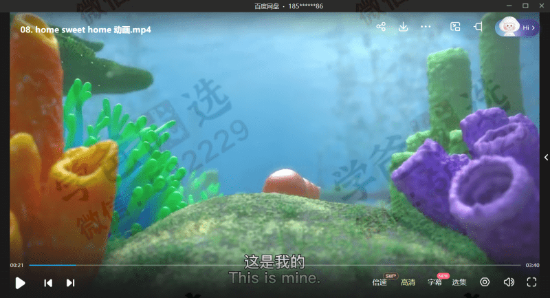 图片[5]-【002967】【综合英语】《动物王国大冒险 》24集儿歌+24集动画-学爸优选
