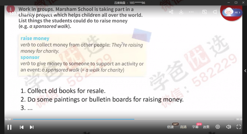 图片[6]-【002970】【综合英语】尚方舟曹文教授：剑桥英语PET系统梳理课-学爸优选