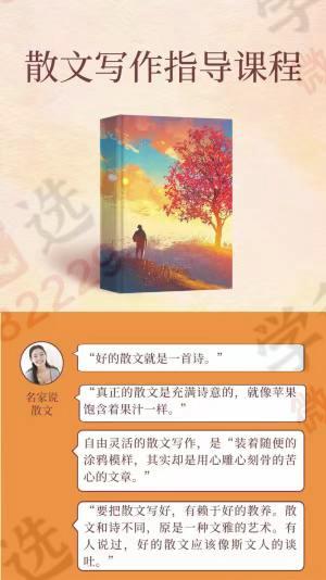 图片[7]-【002973】【初中语文】【小学语文】【加密】宁波名师：徐赛儿老师语文专题合集-学爸优选