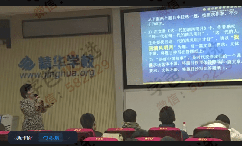 图片[3]-【000299】【高中语文】【免费】申怡大语文系列（高中）-学爸优选