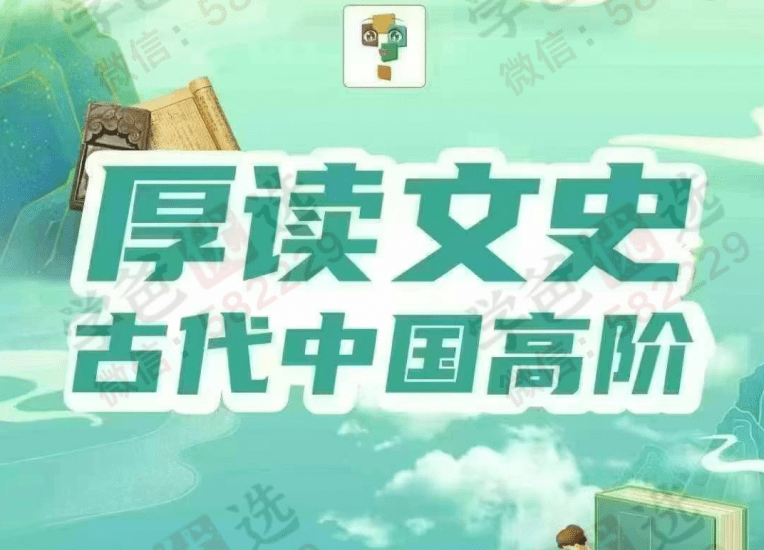 图片[7]-【003013】【综合语文】【加密】花仙子：厚读文史中阶（适合新1234年级）+高阶（适合新56789年级）-学爸优选