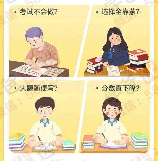 图片[2]-【000303】【高中综合】【资料】学魁榜：高考必考题型清单-学爸优选