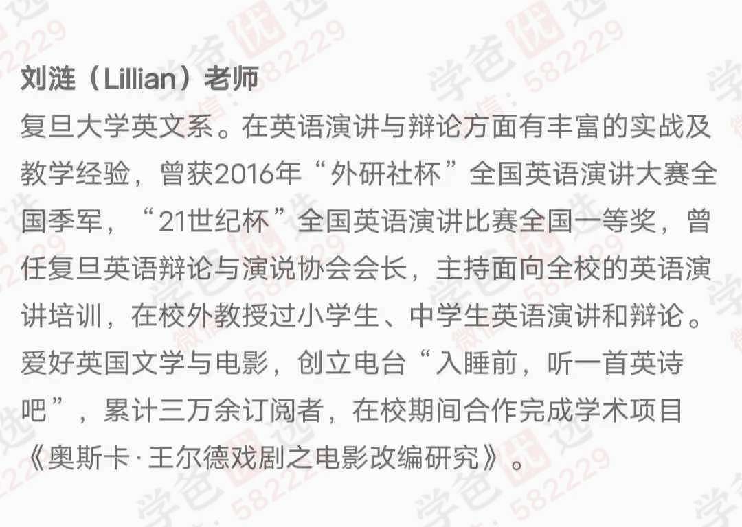 图片[5]-【003054】【综合英语】【加密】波士顿善恩：新概念二精讲完整96课（邱巍楠、刘涟）-学爸优选