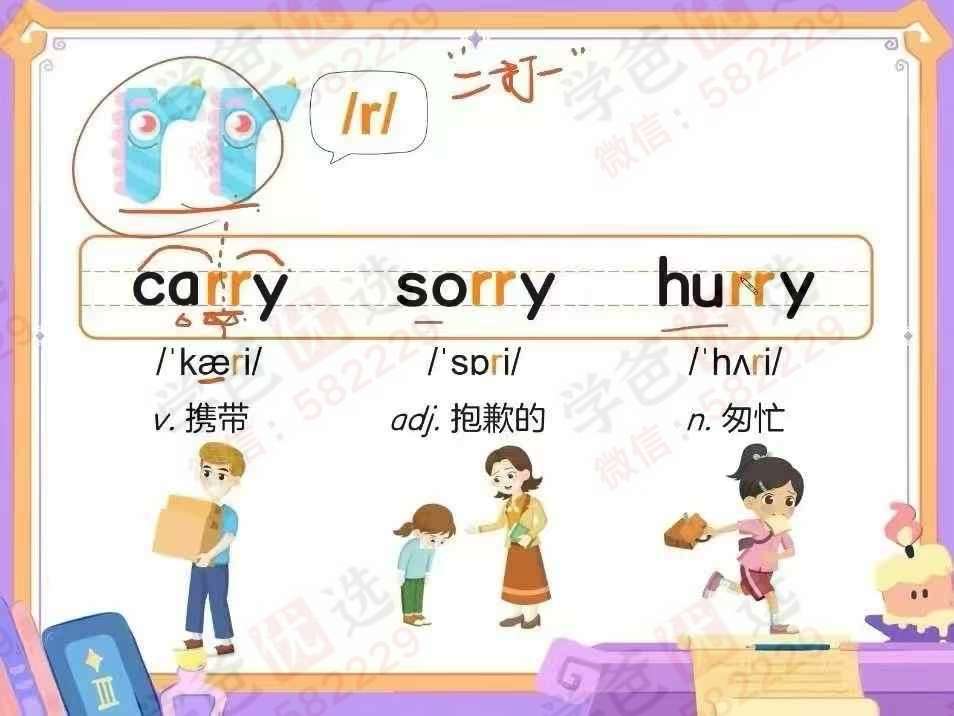 图片[6]-【003099】【综合英语】【加密】陈君：语音单词课，零基础可学，语音打基础，方法来加速，词群来巩固-学爸优选