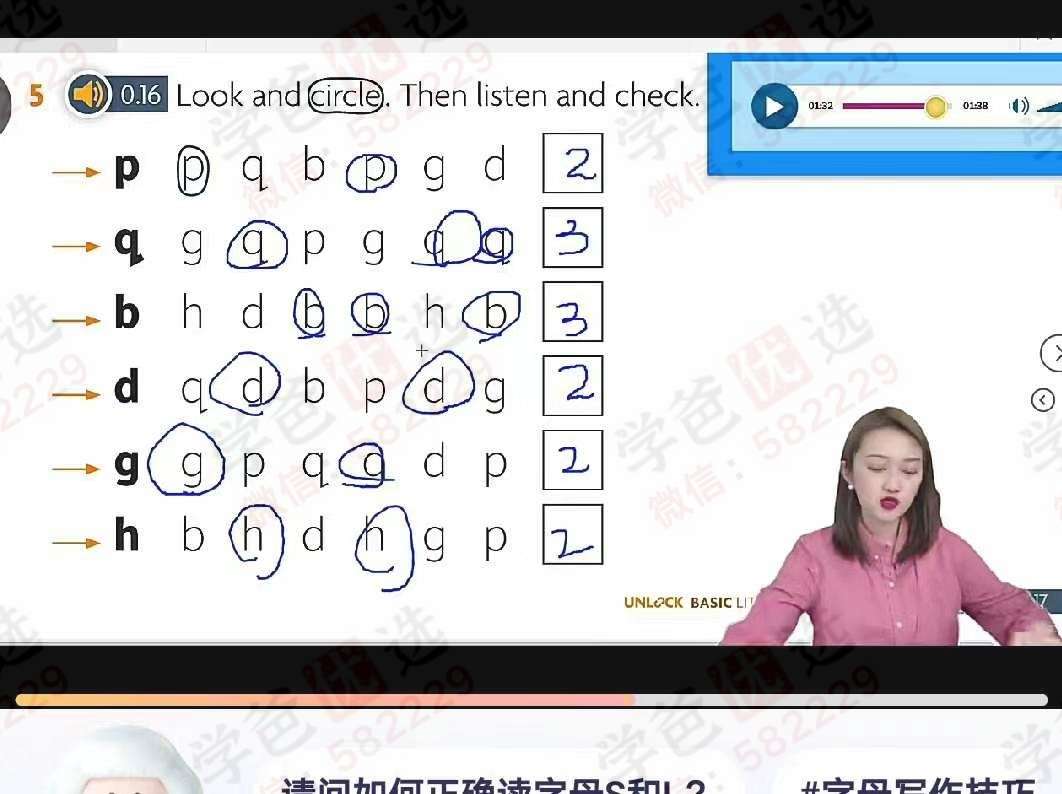 图片[3]-【003104】【综合英语】【加密】能能英语：Unlock Basic全册精讲课-学爸优选