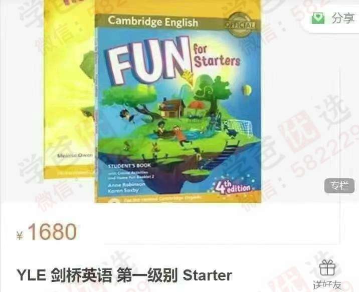 图片[4]-【003112】【综合英语】【加密】付付剑桥：少儿英语备考YLE Fun For视频课程+书本（Starters+Movers+Flyers三个级别）-学爸优选