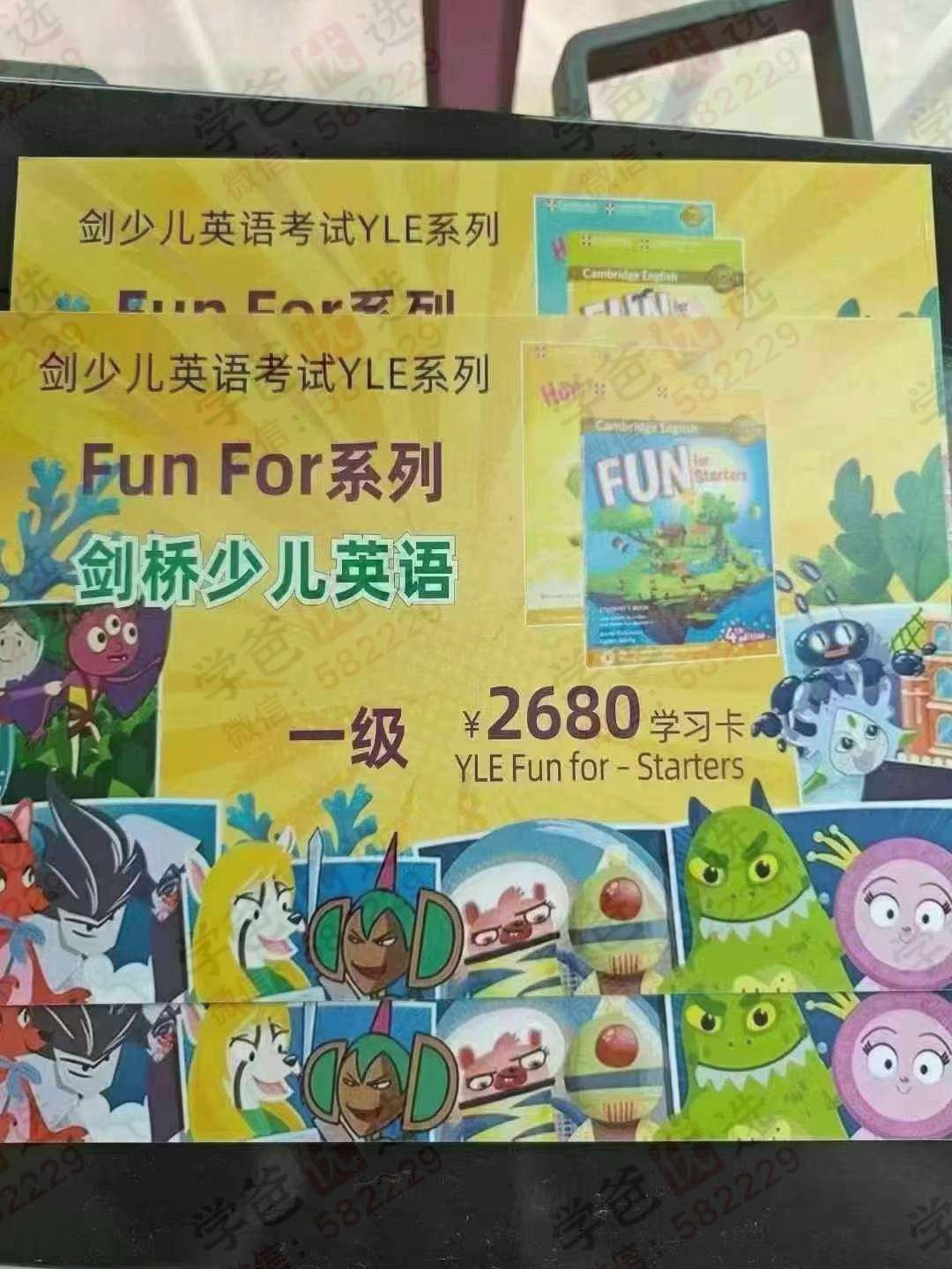 图片[9]-【003112】【综合英语】【加密】付付剑桥：少儿英语备考YLE Fun For视频课程+书本（Starters+Movers+Flyers三个级别）-学爸优选