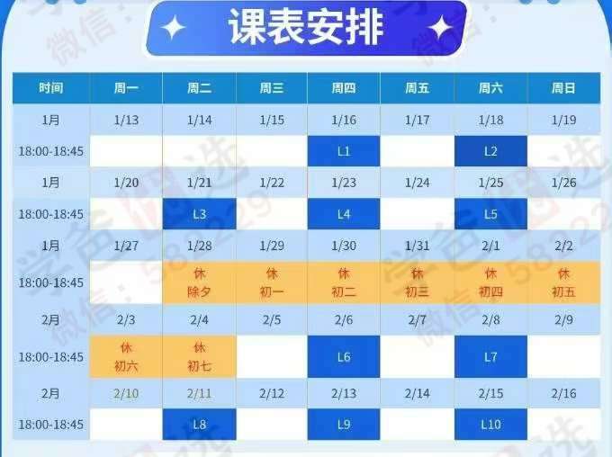 图片[3]-【003124】【初中英语】【加密】E飞英语：Eva翻译专题课，针对2027年最新中考改革翻译题型-学爸优选