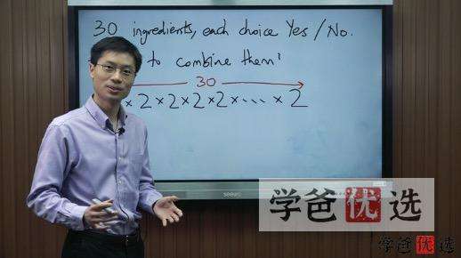 图片[4]-【000316】【小学数学】罗博深：小学思维课全套共十部（外滩教育）-学爸优选