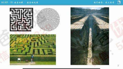 图片[4]-【000319】【小学数学】陈硕：逻辑数学思维课（孙维刚教育研究院）满足好奇爱上思考-学爸优选