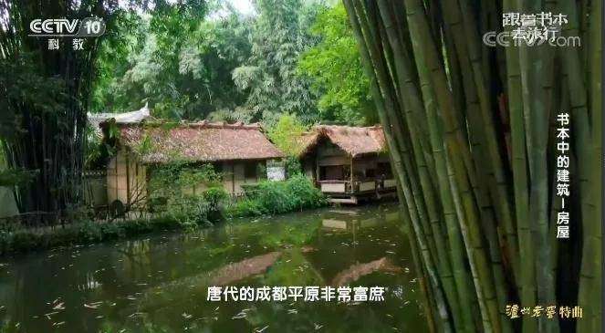 图片[12]-【000454】【综合影视】央视CCTV《跟着书本去旅行》-学爸优选