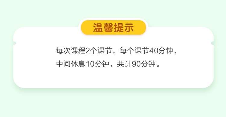 图片[7]-【000337】【小学数学】元宝老师：五年级超级数学提分班、六大模块精讲班-学爸优选