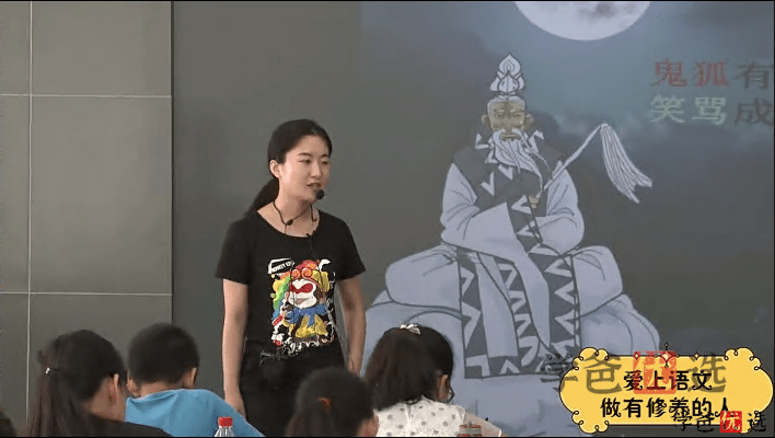图片[3]-【000396】【综合语文】古代六大名著解读（窦昕魏梦琦）聊斋志异、儒林外史、三国演义、水浒传、红楼梦、西游记-学爸优选