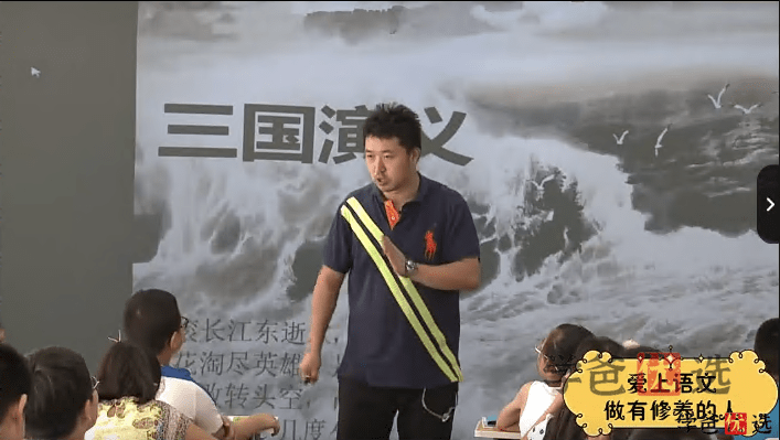 图片[4]-【000396】【综合语文】古代六大名著解读（窦昕魏梦琦）聊斋志异、儒林外史、三国演义、水浒传、红楼梦、西游记-学爸优选