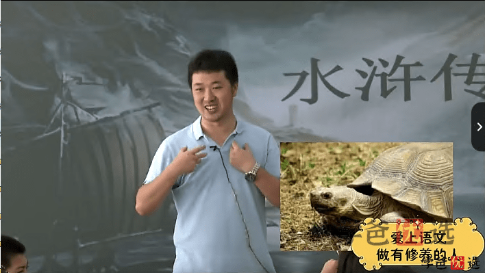 图片[6]-【000396】【综合语文】古代六大名著解读（窦昕魏梦琦）聊斋志异、儒林外史、三国演义、水浒传、红楼梦、西游记-学爸优选
