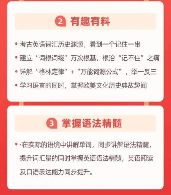 图片[7]-【000486】【综合英语】李靖瑜英语系列：20000词汇、语法、发音、分级读物、名著电子书-学爸优选