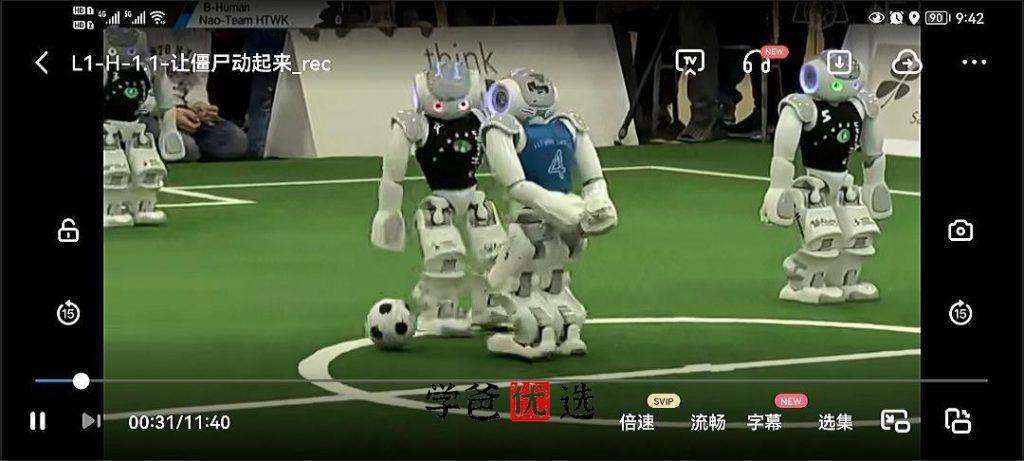 图片[17]-【000416】【综合编程】核桃少儿编程L1-L8全套（Scratch）-学爸优选