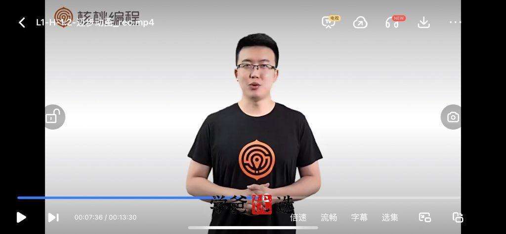 图片[9]-【000416】【综合编程】核桃少儿编程L1-L8全套（Scratch）-学爸优选