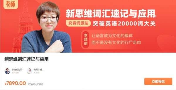 【000486】【综合英语】李靖瑜英语系列：20000词汇、语法、发音、分级读物、名著电子书-学爸优选