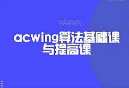 【003389】【综合编程】【免费】C语言算法和数据结构-学爸优选