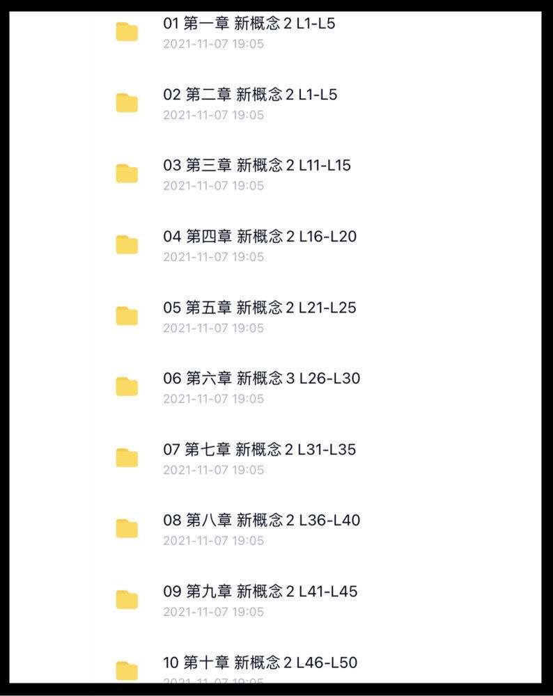 图片[5]-【000522】【综合英语】爆笑新概念英语一二三册-学爸优选