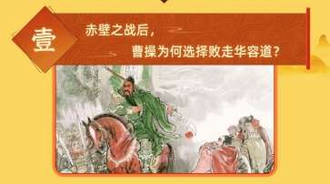 图片[3]-【000419】【综合知识】【免费】北大教授韩茂莉讲中国历史地理-学爸优选