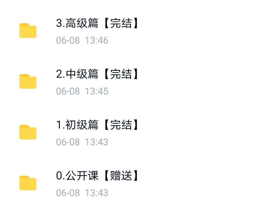 图片[2]-【000391】【小学语文】王芳：96节，搞定阅读理解-学爸优选