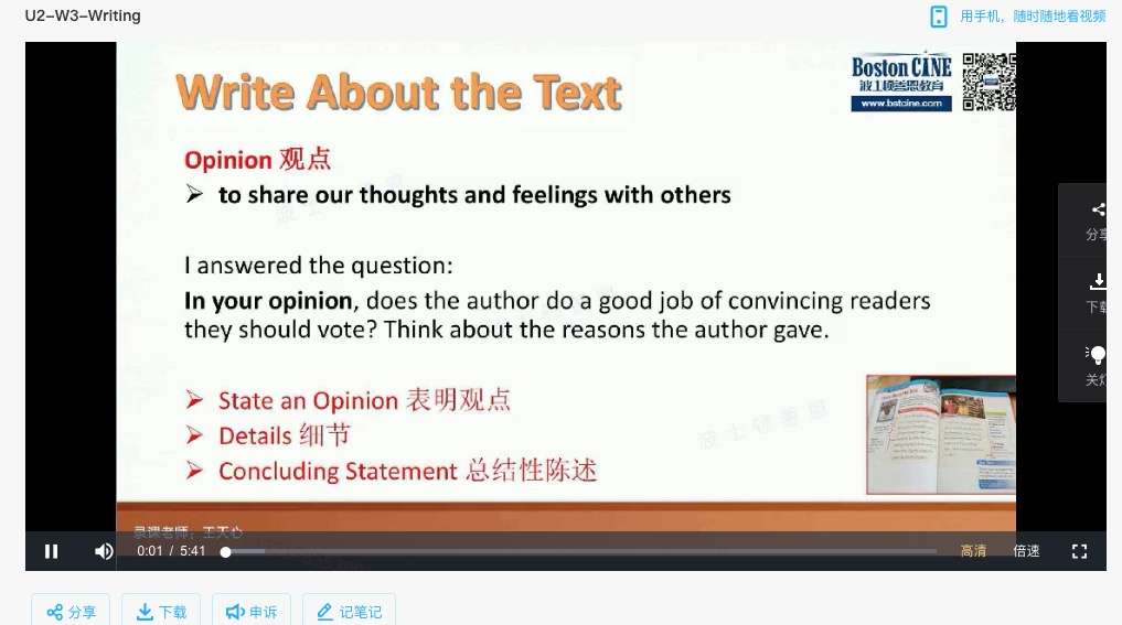 图片[5]-【003452】【综合英语】善恩：美国加州小学教材Wonders(G1-G3)-学爸优选