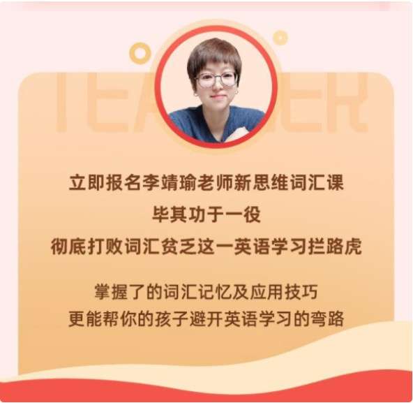 图片[5]-【000486】【综合英语】李靖瑜英语系列：20000词汇、语法、发音、分级读物、名著电子书-学爸优选