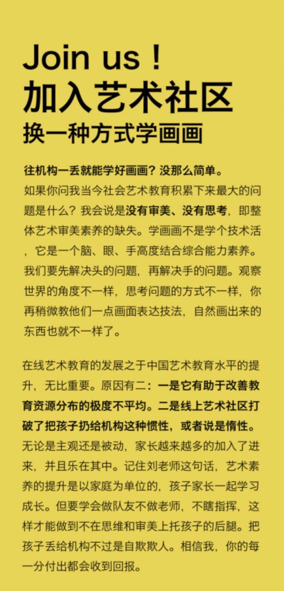 图片[4]-【000428】【综合书画】画房子：色彩课程-学爸优选