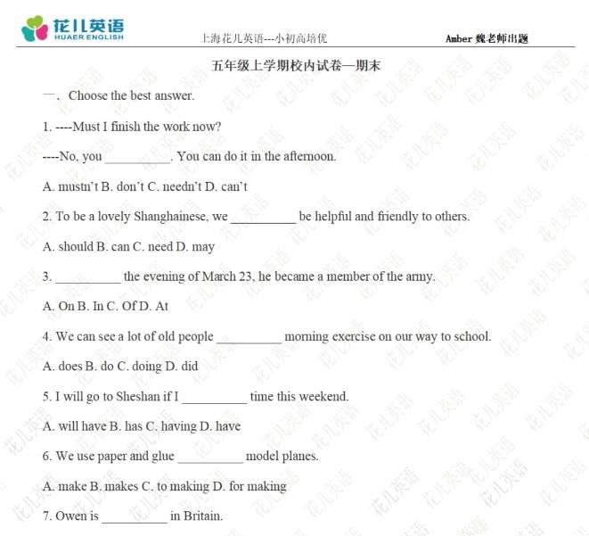 图片[4]-【000356】【小学英语】【资料】【免费】花儿英语：小学1-6年级英语上学期期末试卷-学爸优选