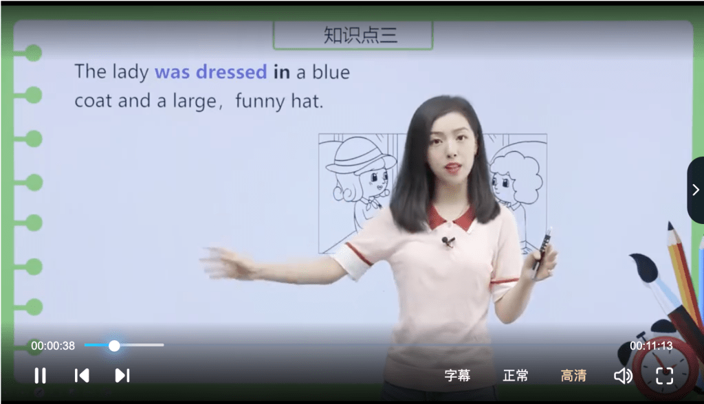 图片[2]-【000665】【综合英语】新概念英语第一册（胡金铭戴安娜Diana）-学爸优选