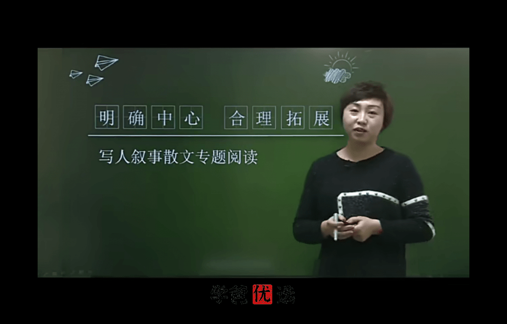 图片[6]-【000672】【初中语文】提分王模型解题法（纽云教育）李华-学爸优选