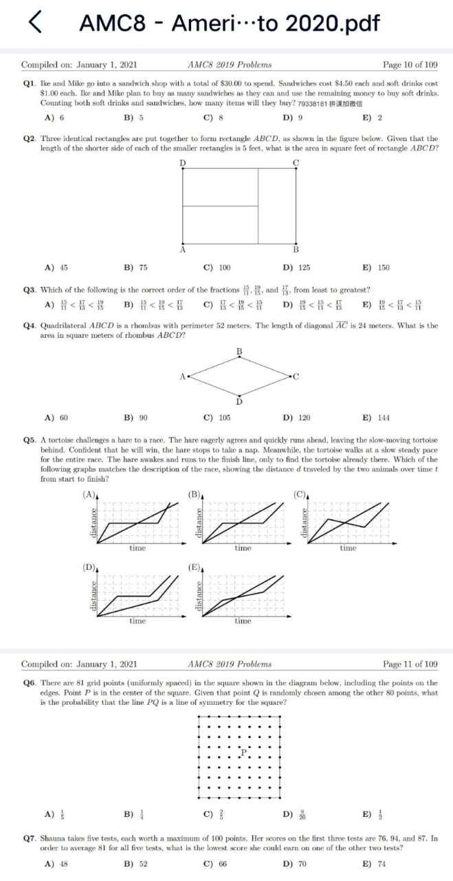 图片[6]-【000444】【综合数学】AMC8历年真题视频课（美国数学竞赛）1999-2020-学爸优选
